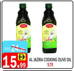United Hypermarket AL JAZIRA Olive Oil offer