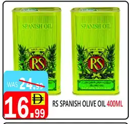 United Hypermarket RS Olive Oil offer