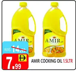 United Hypermarket AMIR Cooking Oil offer