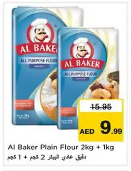 Nesto AL BAKER Coconut Milk offer