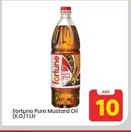 Mark & Save FORTUNE Mustard Oil offer