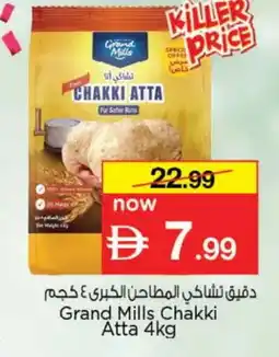 Nesto GRAND MILLS Atta offer