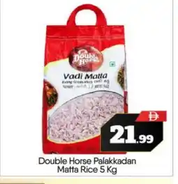 Bigmart DOUBLE HORSE Matta Rice offer