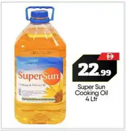 Bigmart SUPERSUN Cooking Oil offer