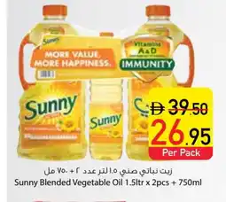 Safeer Market SUNNY Vegetable Oil offer