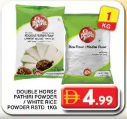 Grand Hyper Market DOUBLE HORSE Rice Powder / Pathiri Podi offer