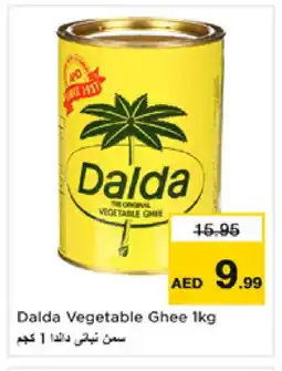 Nesto DALDA Vegetable Ghee offer