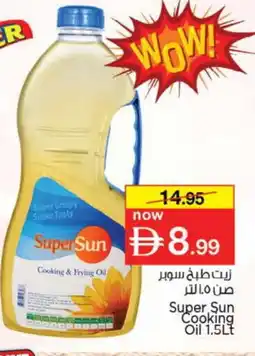 Nesto SUPERSUN Cooking Oil offer