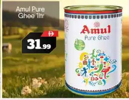 Bigmart AMUL Ghee offer
