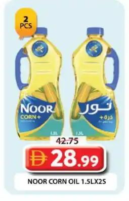 Grand Hyper Market NOOR Corn Oil offer