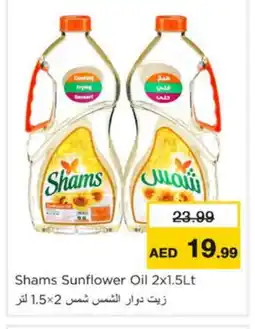 Nesto SHAMS Sunflower Oil offer