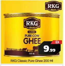 Bigmart RKG Ghee offer