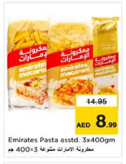 Nesto EMIRATES Macaroni offer