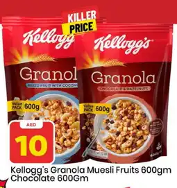 Mark & Save KELLOGGS Oats offer