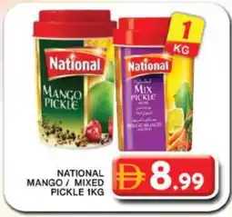 Grand Hyper Market NATIONAL Pickle offer