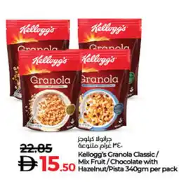 Lulu Hypermarket KELLOGGS Cereals offer