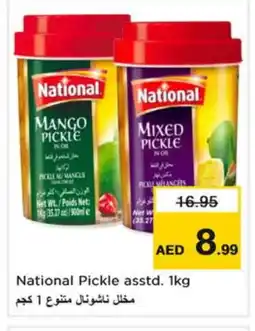 Nesto NATIONAL Pickle offer