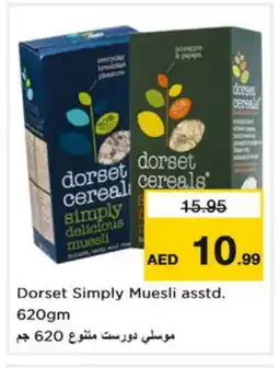 Nesto DORSET Cereals offer