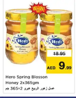 Nesto HERO Honey offer