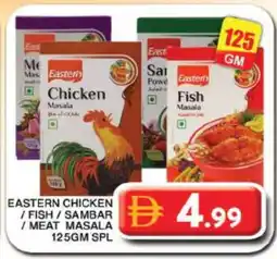 Grand Hyper Market EASTERN Spices / Masala offer