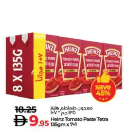 Lulu Hypermarket HEINZ Tomato Paste offer