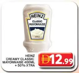 Grand Hyper Market HEINZ Mayonnaise offer