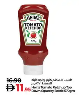 Lulu Hypermarket HEINZ Tomato Ketchup offer
