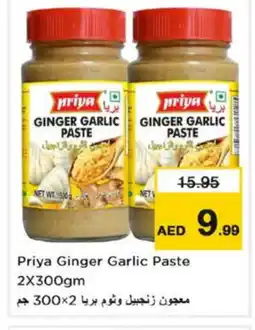 Nesto PRIYA Garlic Paste offer