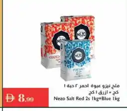 Istanbul Supermarket NEZO Salt offer