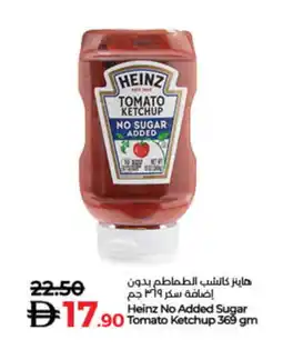 Lulu Hypermarket HEINZ Tomato Ketchup offer