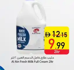 Safeer Market AL AIN Full Cream Milk offer