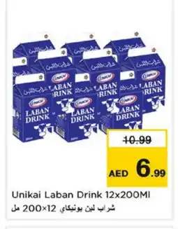 Nesto UNIKAI Laban offer