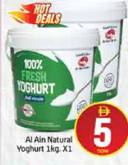 Mango Hypermarket LLC AL AIN Yoghurt offer