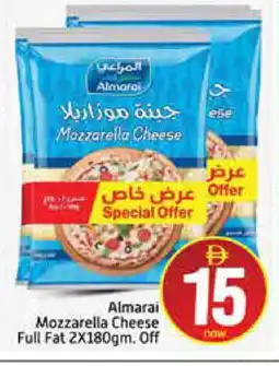 Mango Hypermarket LLC ALMARAI Mozzarella offer