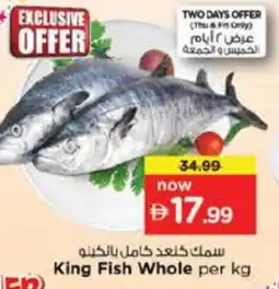 Nesto SADIA King Fish offer