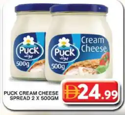 Grand Hyper Market PUCK Cream Cheese offer
