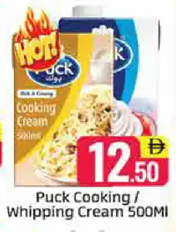 Al Madina PUCK Whipping / Cooking Cream offer