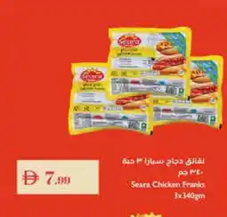 Istanbul Supermarket SEARA Chicken Franks offer