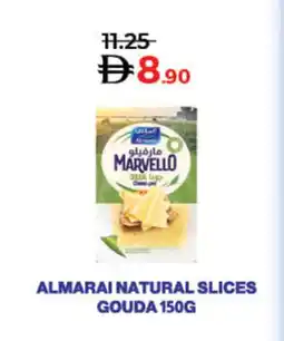 Lulu Hypermarket ALMARAI Slice Cheese offer