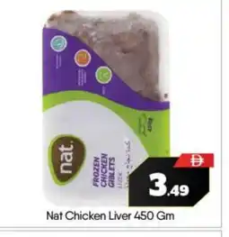 Bigmart NAT Chicken Liver offer