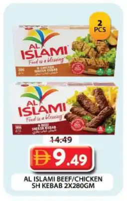 Grand Hyper Market AL ISLAMI Chicken Kabab offer
