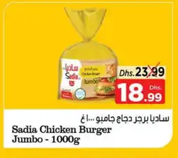Nesto SADIA Chicken Burger offer