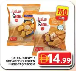 Grand Hyper Market SADIA Chicken Nuggets offer