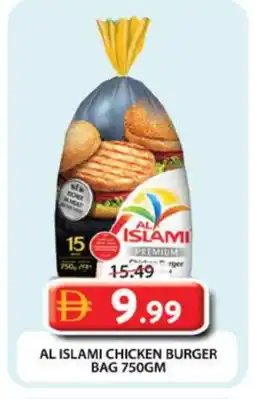 Grand Hyper Market AL ISLAMI Chicken Burger offer