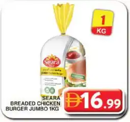 Grand Hyper Market SEARA Chicken Burger offer