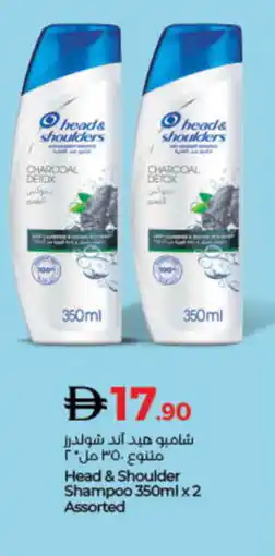 Lulu Hypermarket HEAD & SHOULDERS Shampoo / Conditioner offer