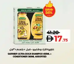 Lulu Hypermarket GARNIER Shampoo / Conditioner offer