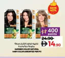 Lulu Hypermarket GARNIER Hair Colour offer