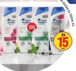 Mango Hypermarket LLC HEAD & SHOULDERS Shampoo / Conditioner offer