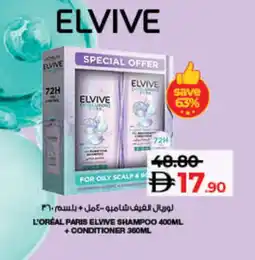 Lulu Hypermarket loreal Shampoo / Conditioner offer